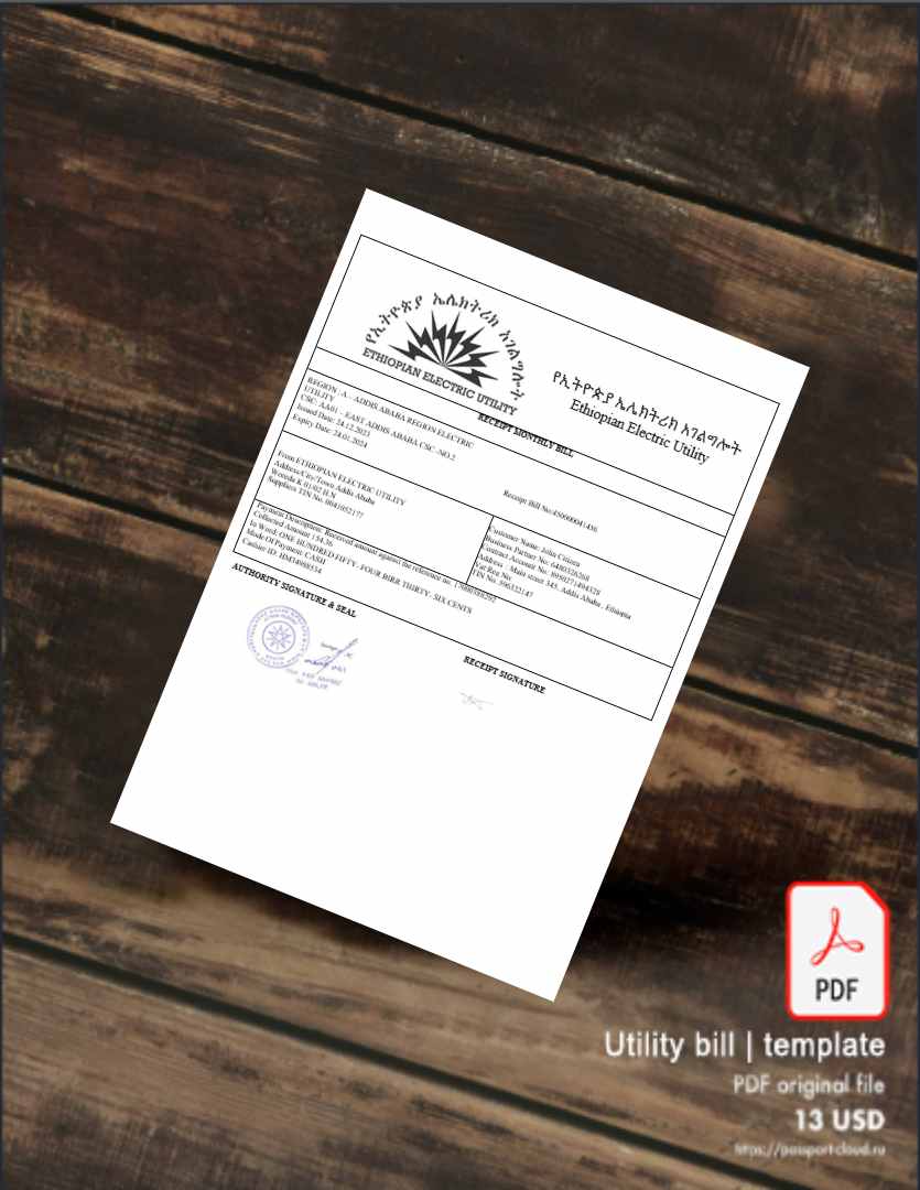 Utility bill | Albanian Power | Albania